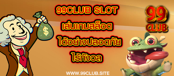 99club slot